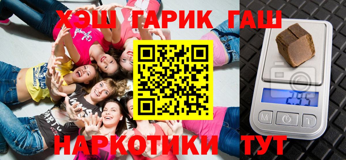 ГАШ Изолятор Шадринск