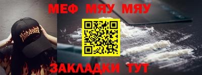 шишки Волжский