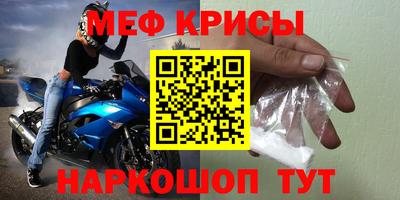 первитин Волжск
