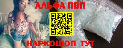 первитин Волжск