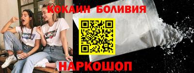 первитин Волжск
