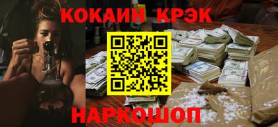 шишки Волжский