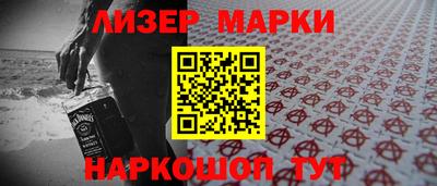 шишки Волжский