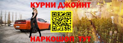 шишки Волжский