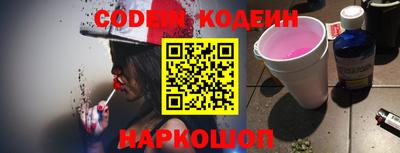 шишки Волжский