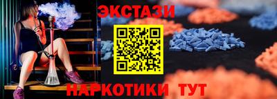 первитин Волжск
