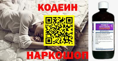 шишки Волжский