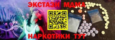 первитин Волжск