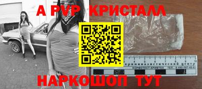 шишки Волжский