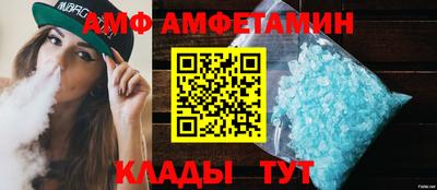 первитин Волжск