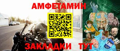 шишки Волжский