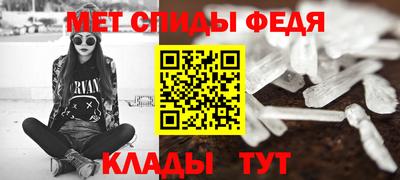 шишки Волжский