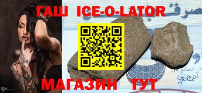шишки Волжский