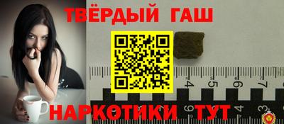 первитин Волжск