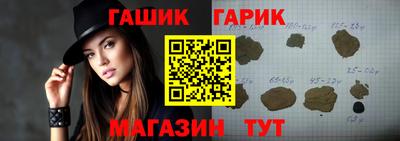 шишки Волжский