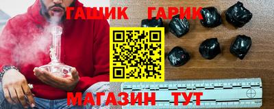 шишки Волжский