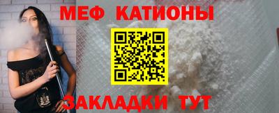 первитин Волжск