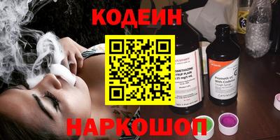 шишки Волжский
