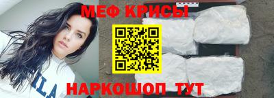 шишки Волжский