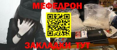 шишки Волжский