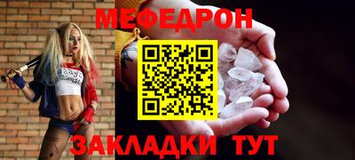 первитин Волжск