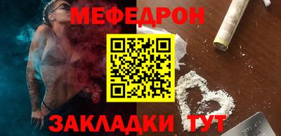 шишки Волжский