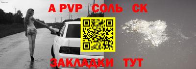 шишки Волжский