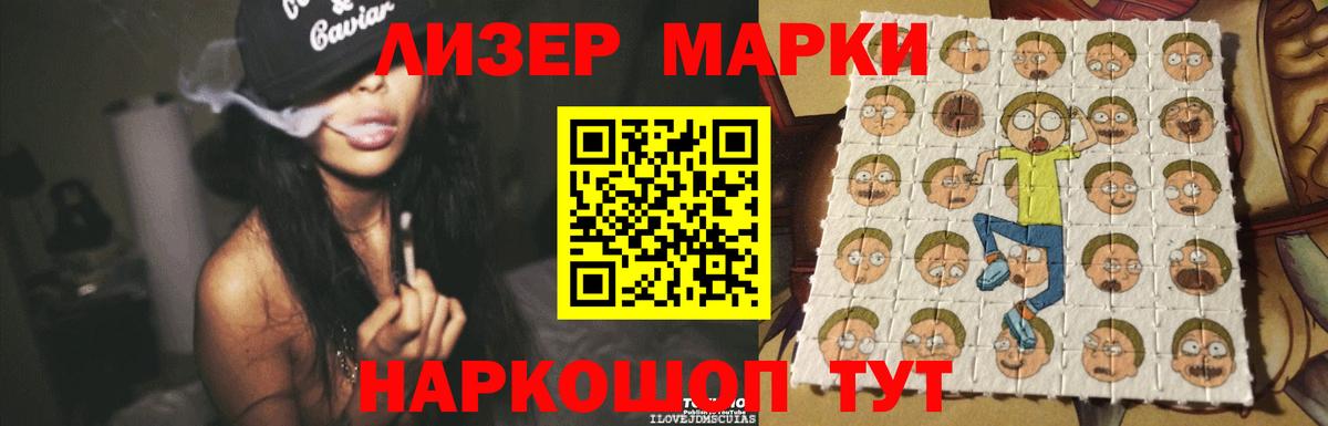 LSD-25 экстази кислота Шадринск