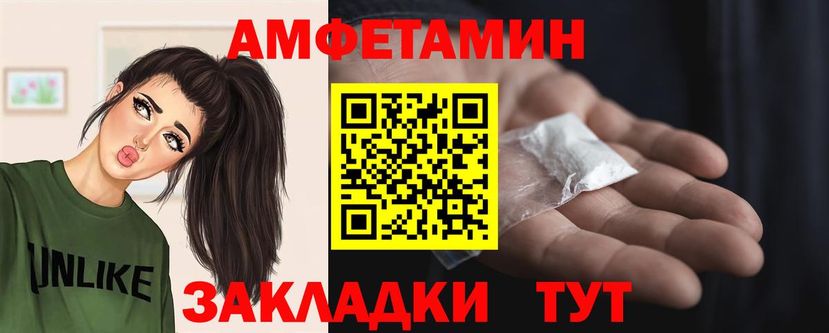 Шадринск  Метамфетамин винт  Вход с VPN 