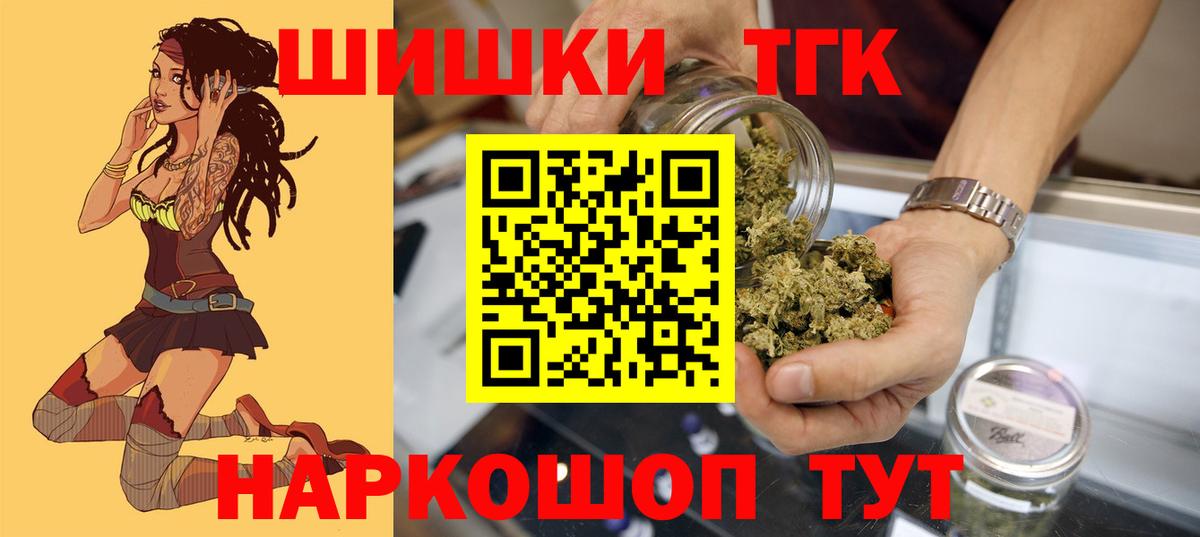 Шишки марихуана ГИДРОПОН Шадринск