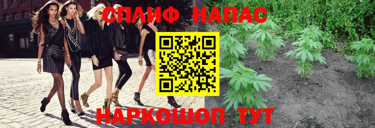 Шадринск  МАРИХУАНА Ganja  МАРИХУАНА Bruce Banner  Бошки марихуана AK-47  Вход с VPN 
